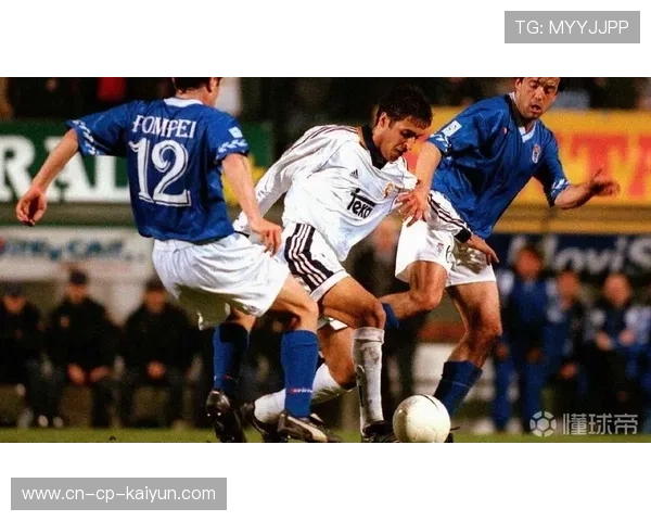 皇马传中配合下的头球破门成为制胜球——战术美学与生活启示