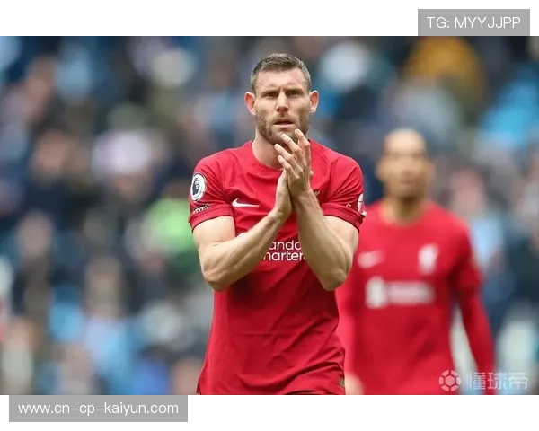 利物浦—米尔纳任意球精准连线前锋得分 利物浦—米尔纳任意球精准连线前锋得分