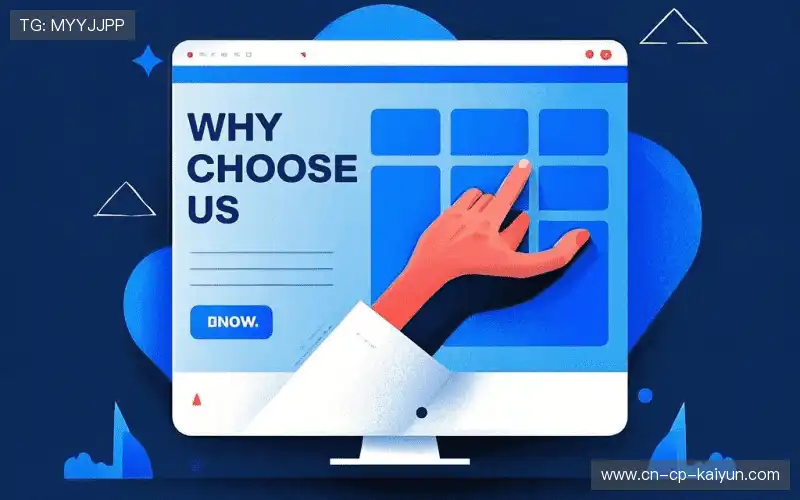 我们的品牌价值